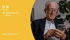 Всё о социальном пакете билайн