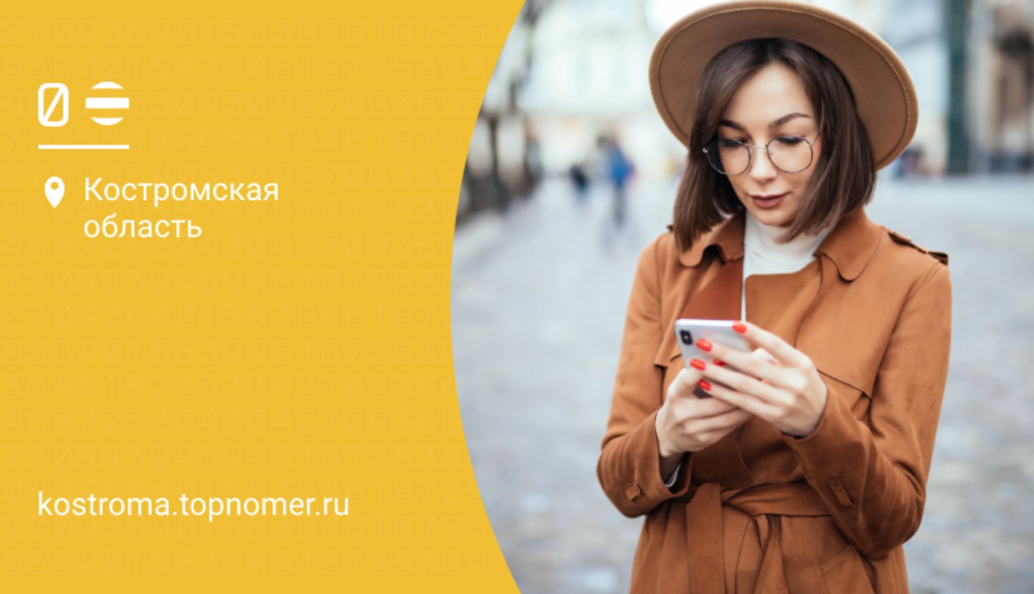 Билайн не хочет переводить на другого оператора