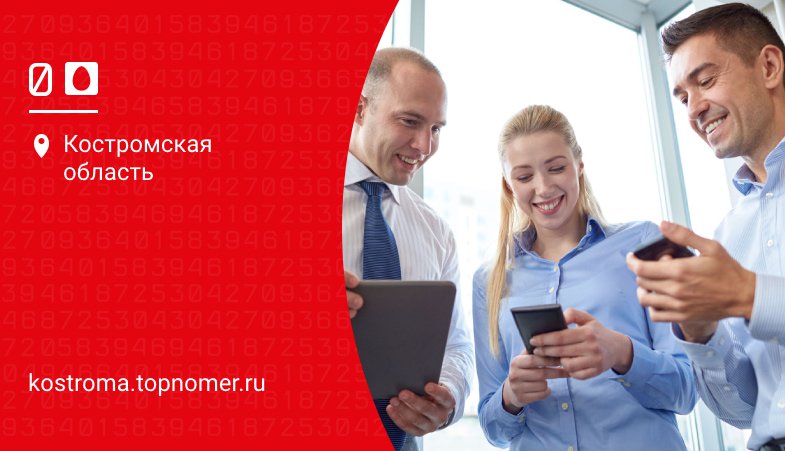 МТС: выгодный интернет по России