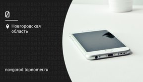 Скрытые функции iPhone