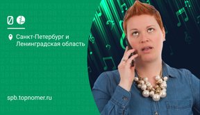 Как отключить на МегаФоне гудок