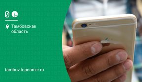 МегаФон баланс