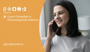 Как позвонить в Белоруссию