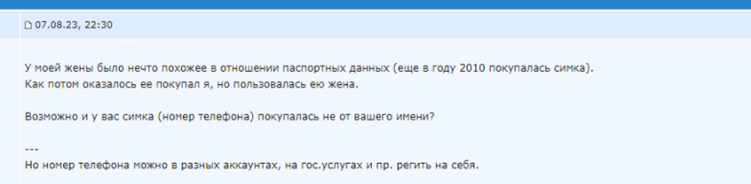 Почему оператор отказывает в переходе из-за несоответствие данных