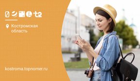 Новые условия на роуминг в Беларуси