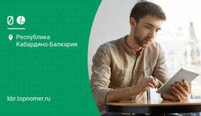 Поступили в продажу планшеты от МегаФона