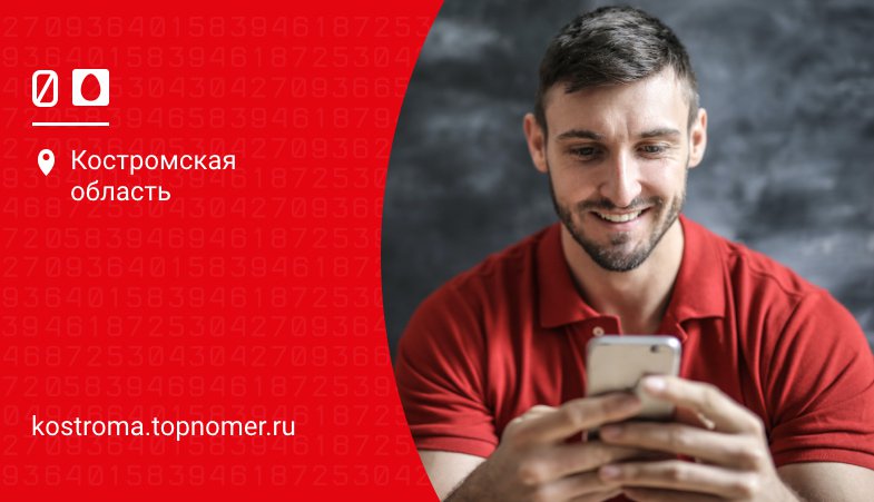 Кино и ТВ за рубль от МТС теперь до конца июля