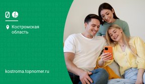 МегаФон: все больше абонентов делятся тарифом с семьей
